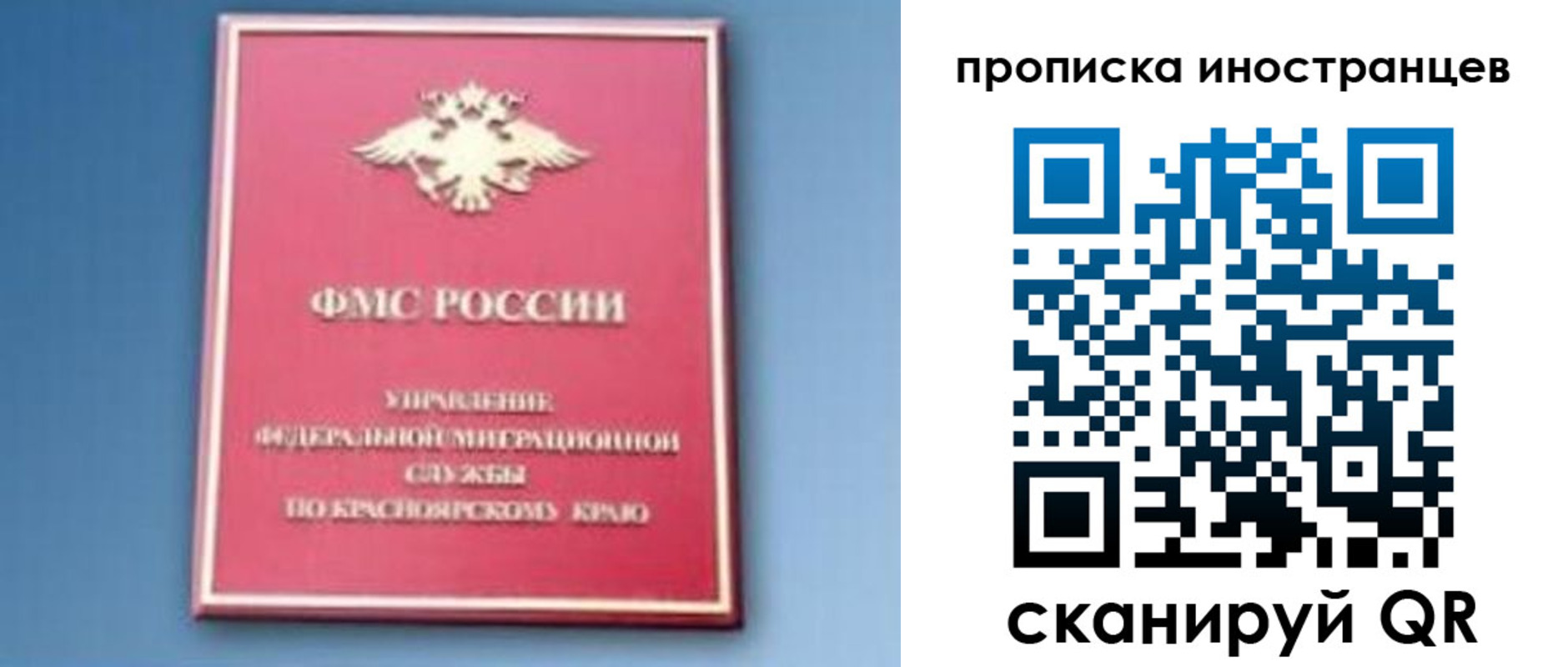 регистрация для дет. сада в Коркино
