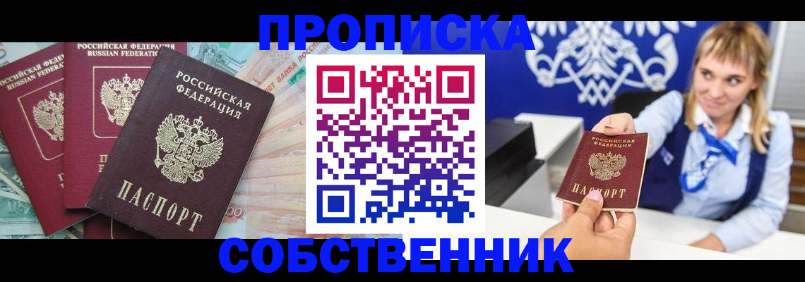 регистрация для дет. сада в Коркино