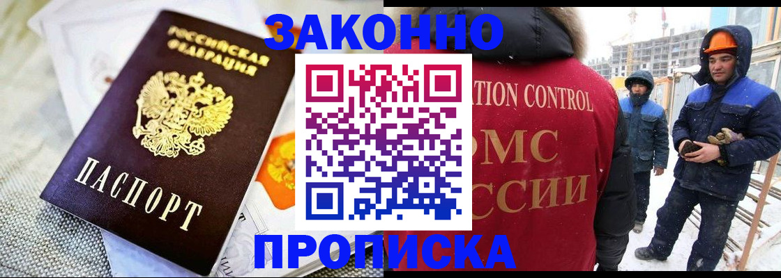 регистрация для дет. сада в Коркино