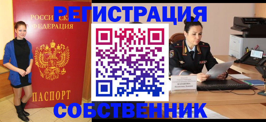 найти адрес прописки в Коркино
