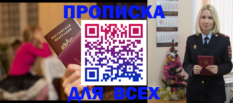 регистрация в Коркино